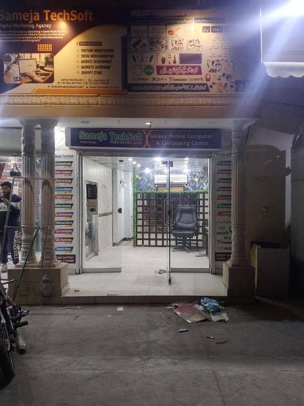 2 Shops available for rent 0