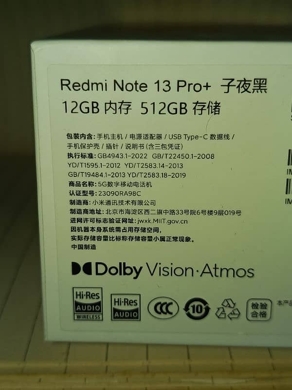 REDMI NOTE 13 PRO PLUS – Same As Box Pack - 0/3/2/1/8/2/6/6/0/8/9 10