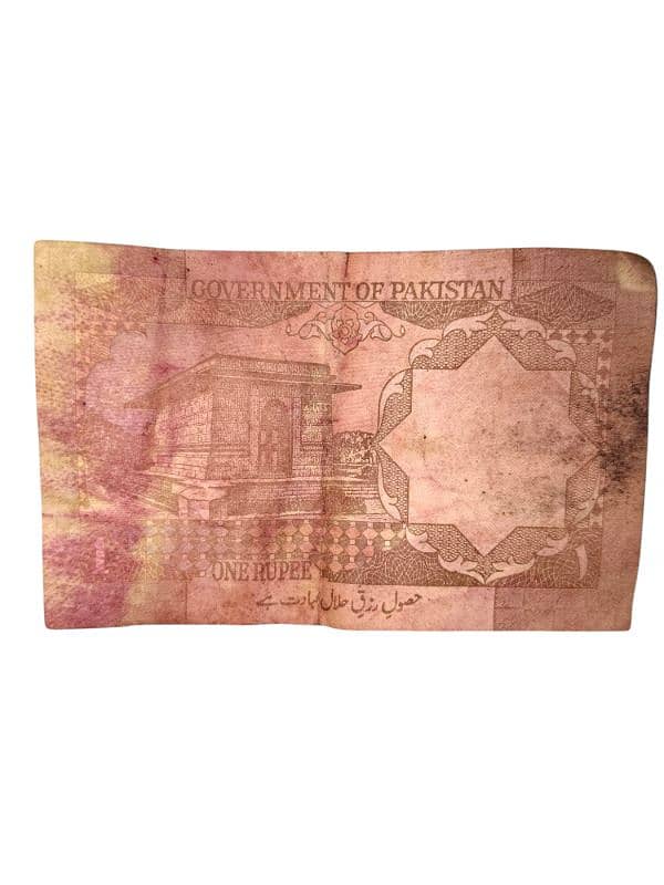 PKR 1 Rupee Collectable Currency Note 1