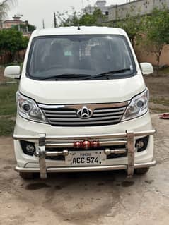 Changan