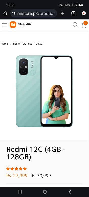 Xiaomi Redme 12C | 4/128 | Mint Green Color | PTA Approved 6