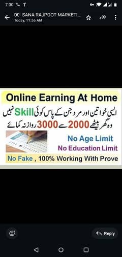 student job offer house wife sab ka liya work available ha contact kry