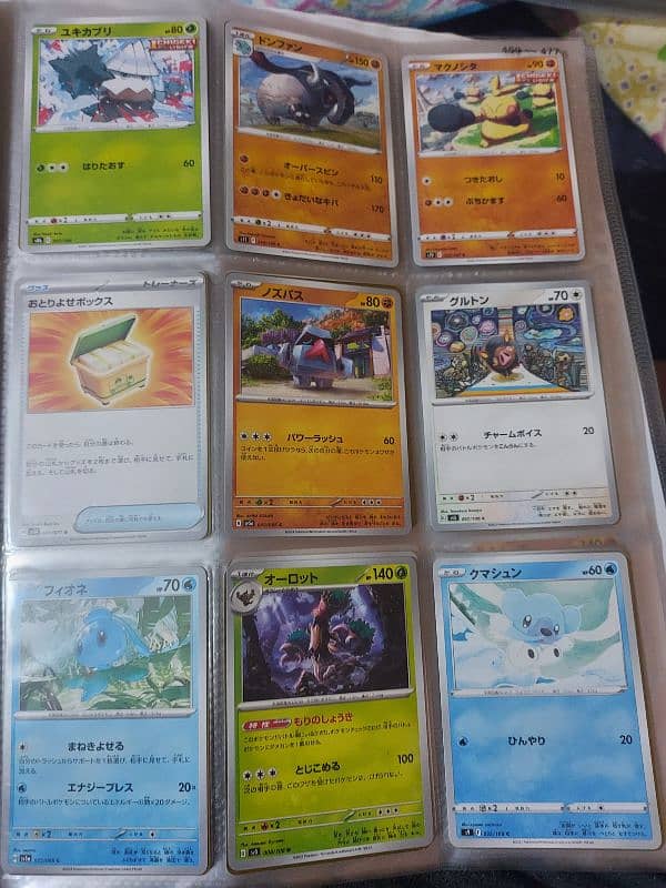 Original Japanese Pokemon Cards each piece 6