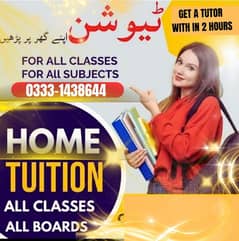 Home Tutor,Online Tutor,Home Tution,O/A level,Kg,Montess,IGCSE,English