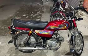 super star 70cc