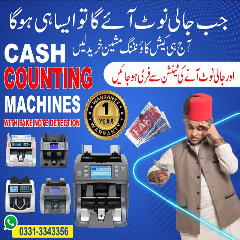 cash counting machine, currency counter, fake note detection, lockers 0