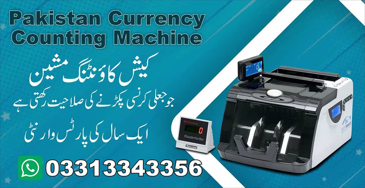 cash counting machine, currency counter, fake note detection, lockers 17