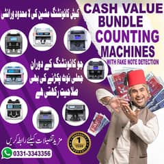 Currency, Note,  Cash Counting Machine, Packet Counter, Safe Lockers