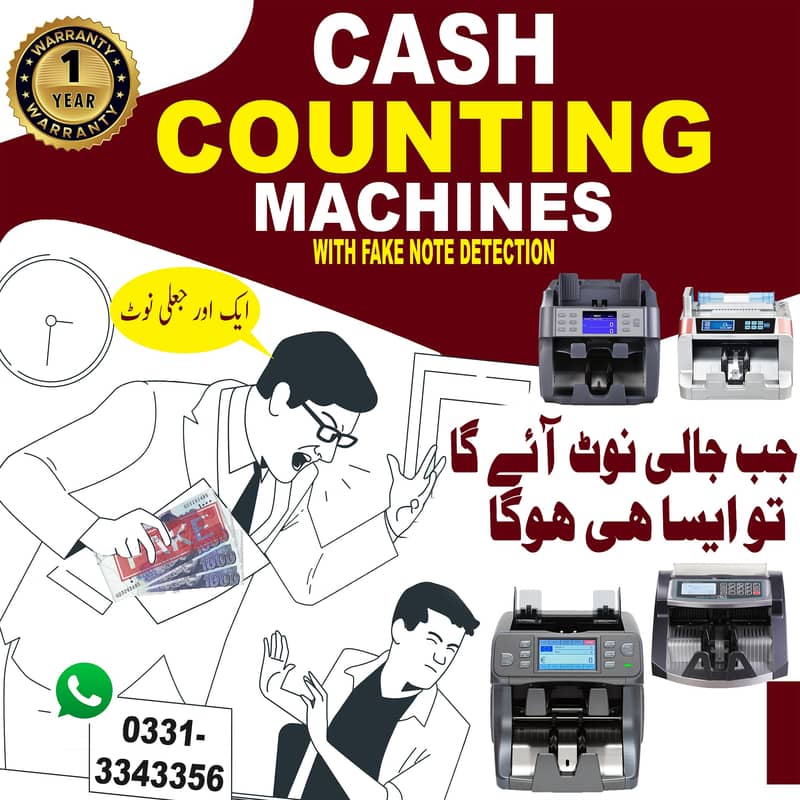 cash counting machine, currency counter, fake note detection, lockers 0