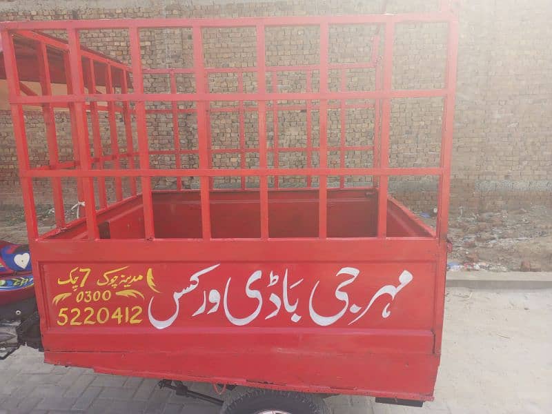 loader rickshaw 7