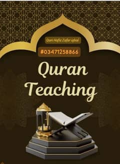 Quran pak Teacher in nazra Tajweed Karachi ghar akr bhi prhate hn