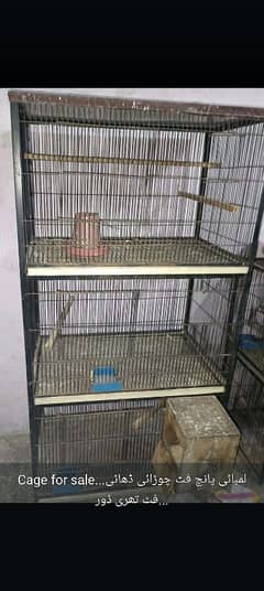 totally 5. . Cage. . for sale. . 2 month use