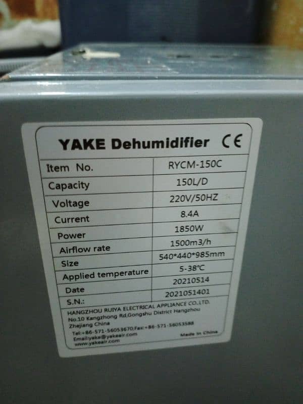 YAKE Dehumidifier, RYCM-150C 0