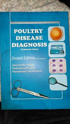 Poultry Disease Diagnosis (coloured atlas) by Dr Saeed Imran