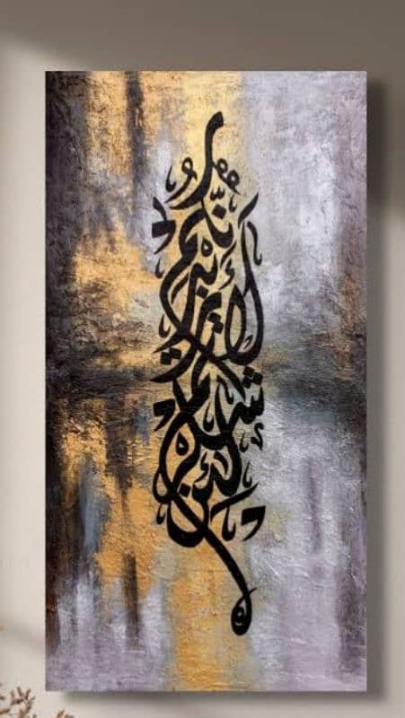 Custome Calligraphy 6