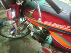 Honda 70 Exchange with 125