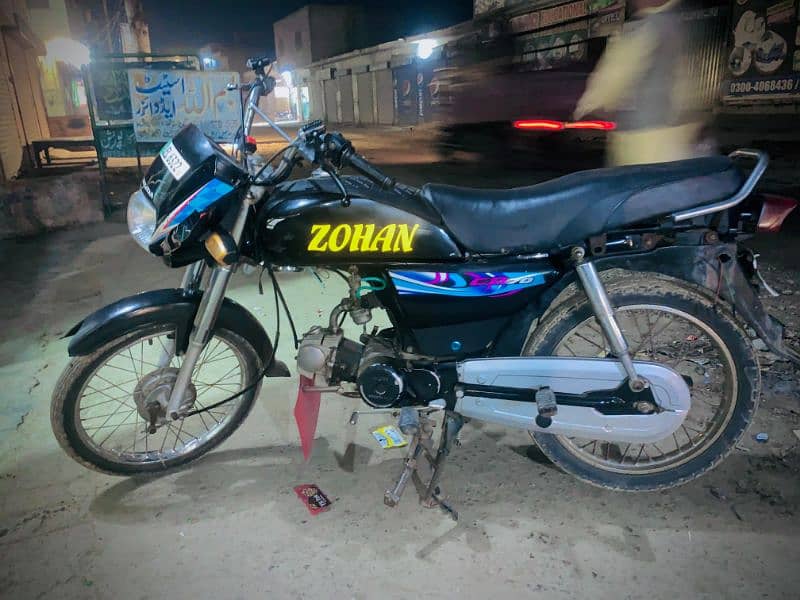 honda dream 70 2