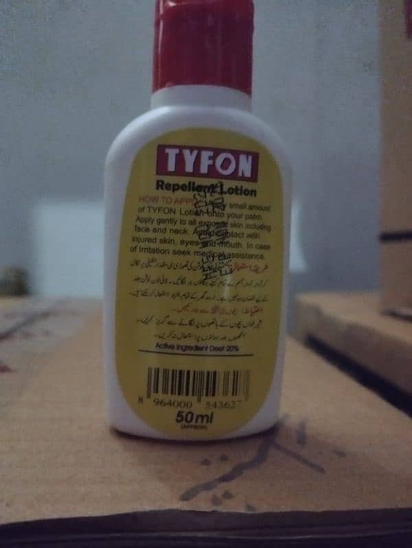 Tyfon Mosquito repellent lotion (50ml) 1