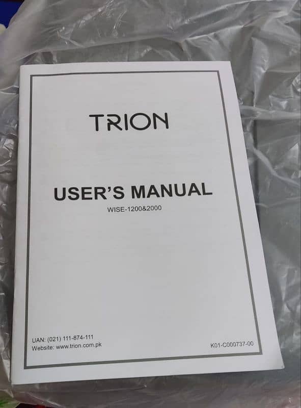 trion 5