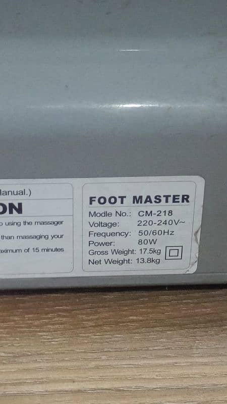 foot massager 6