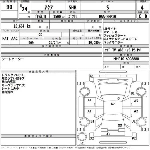 Toyota Aqua 2012 11