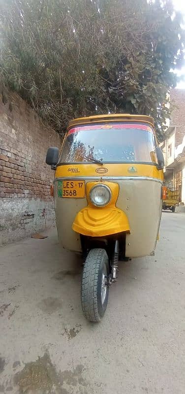 siwa rickshaw perfect condition 0