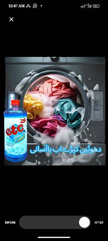 ETC LIQUID DETERGENT 1 KG 0