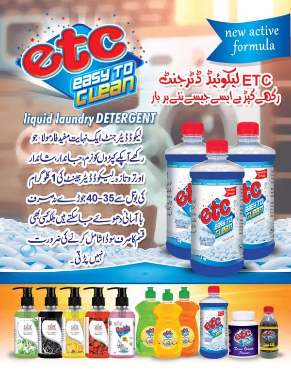 ETC LIQUID DETERGENT 1 KG 1