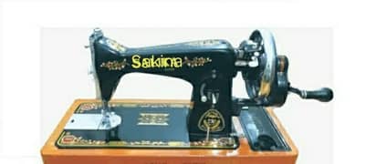 Sakina swing machine