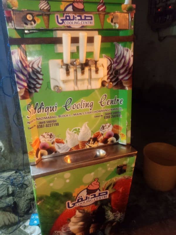 ICE CREAM MACHINE 4