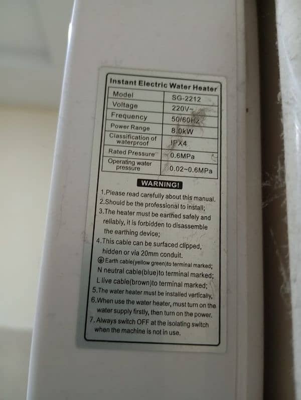 Seco SG-2212 Instant water heater 4