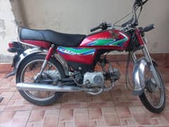 Honda cd 70