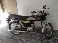 Honda 70 2021 modal ha