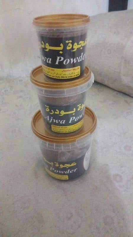 ajwa powder 0