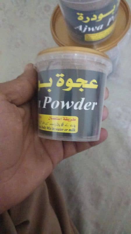 ajwa powder 1