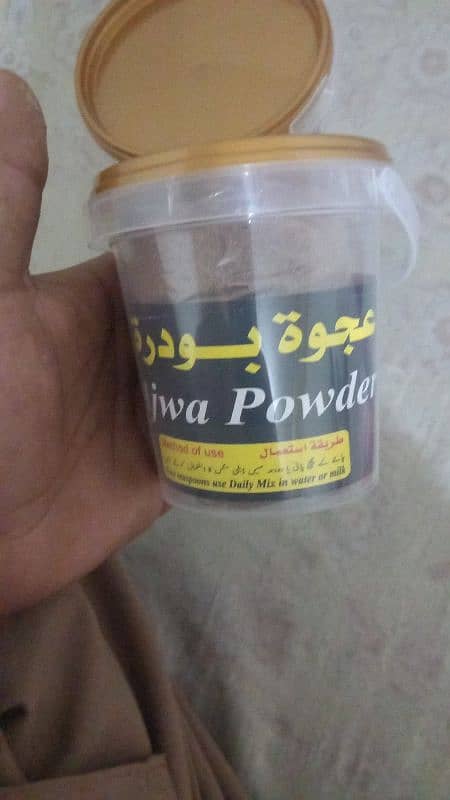 ajwa powder 2