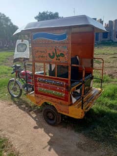 United Riksha for sale.