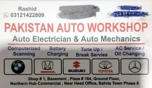 Pakistan Auto workshop and parts