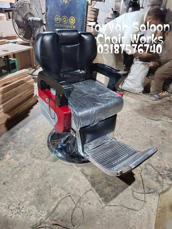 Saloon Chair/Barber Chair/Hair Wash Unit/Pedicure/Manicure/Salon Chair 0