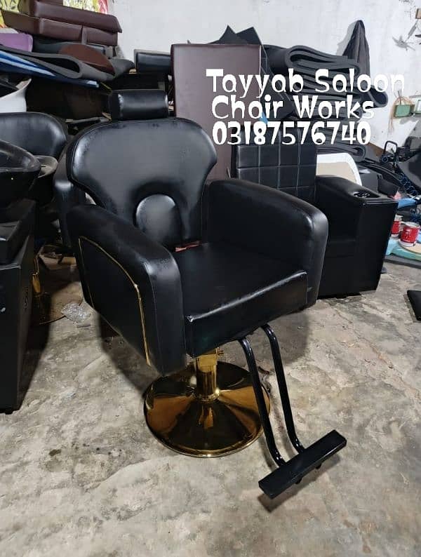 Saloon Chair/Barber Chair/Hair Wash Unit/Pedicure/Manicure/Salon Chair 2