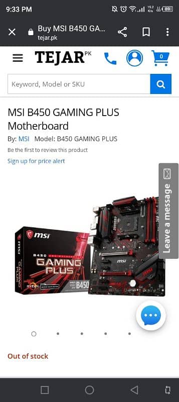 Msi b450 gaming plus 2