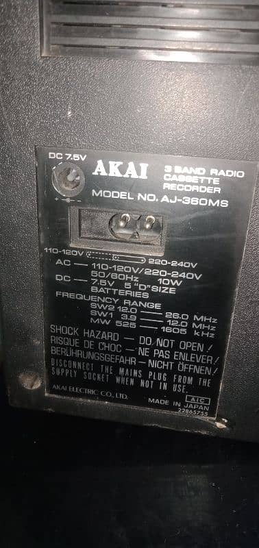 Akai tape recorder model A-J 360 Japan 4