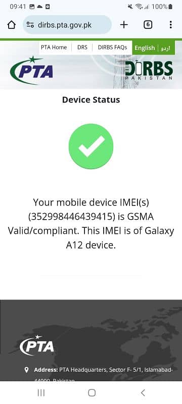 Galaxy A12, 64/4, PTA Approved 8