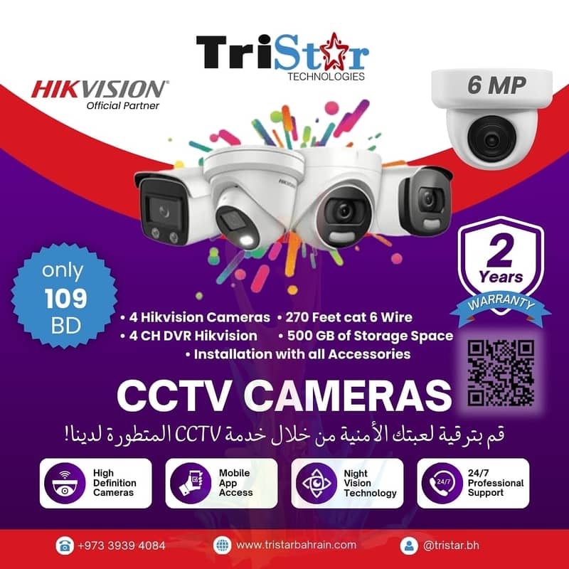 CCTV CAMERAS INSTALLATION PACKAGES AND MAINTAINANCE 5