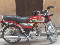 Honda 70 Model 2023