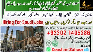 Job/Jobs /Jobs in Saudi Arabia / visa /Job Available / need Staff