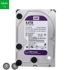 Western Digital 4TB Hard Drive