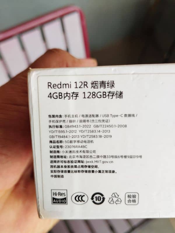 redmi 12r 1