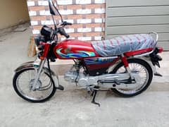 Honda 70 2024