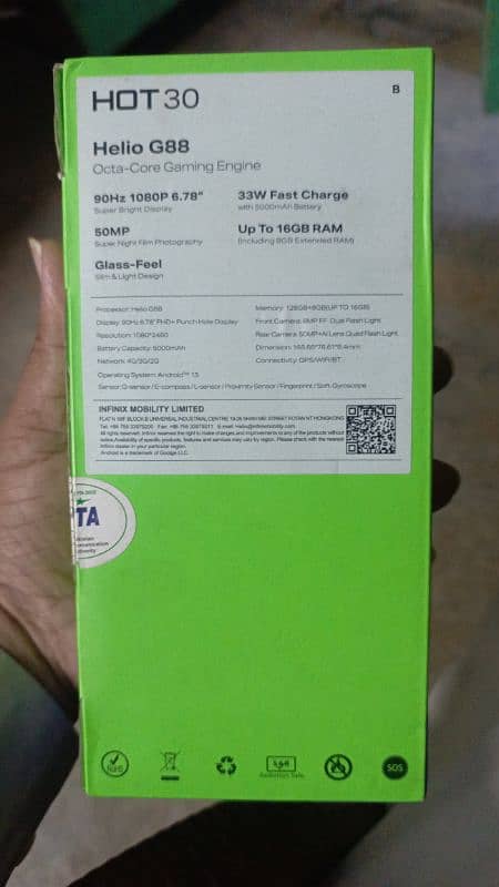 INFINIX HOT 30. (128+8+8 GB) 1